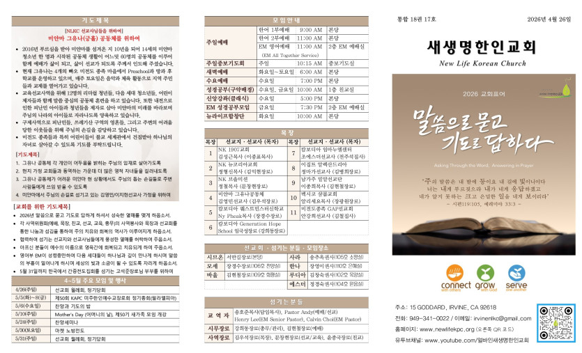 c7cd1e35dcc76880a3df7d3a49e0ac54_1777159711_3473.jpg