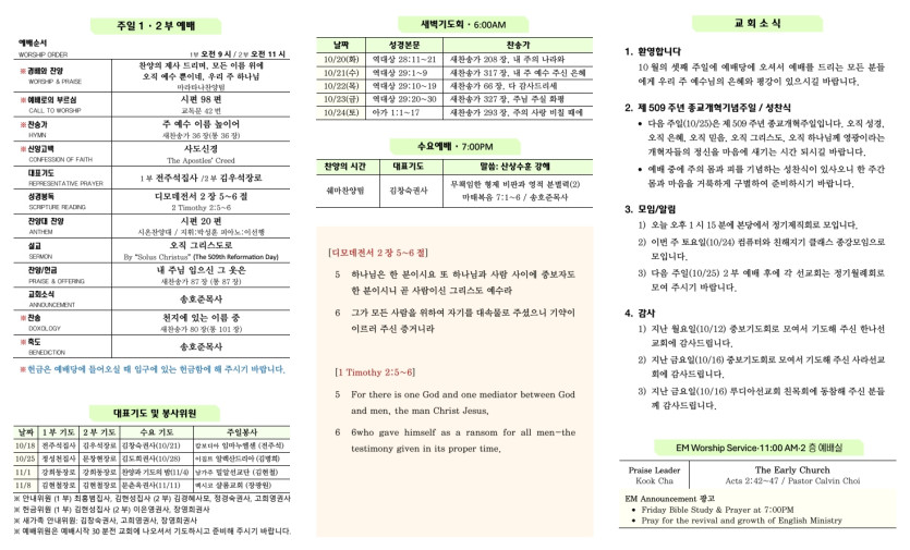 d8a7e0db2f6b673ded1edc8180602ed0_1792289304_5439.jpg