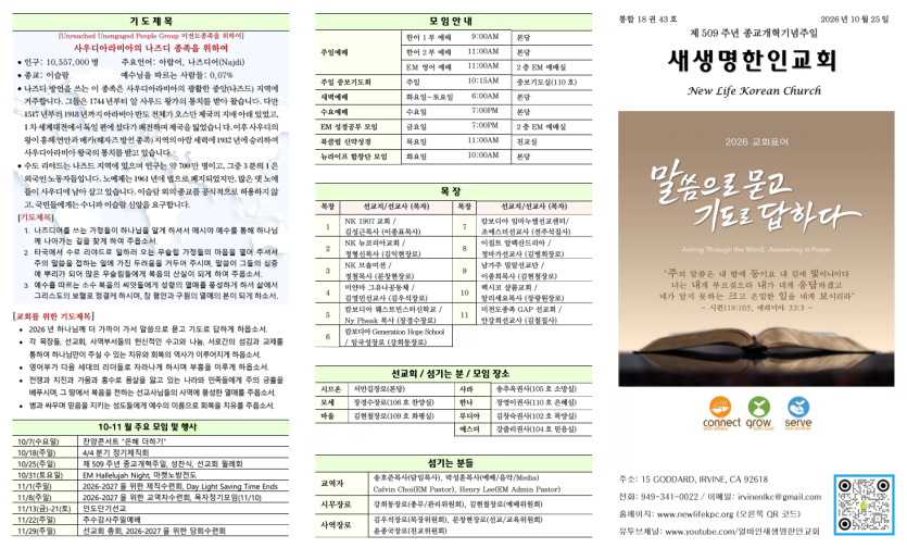 d8a7e0db2f6b673ded1edc8180602ed0_1792855213_568.png